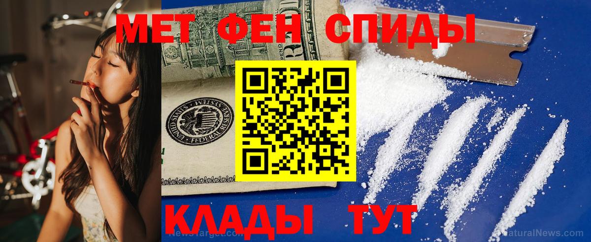 МЕГА   Амфетамин  Волжский  Вход с VPN  Amphetamine Розовый 