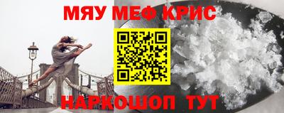 амф Ливны