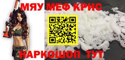 амф Ливны