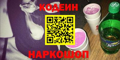 ешки Лесосибирск
