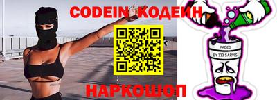 амф Ливны