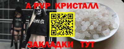 амф Ливны