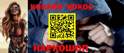 амф Ливны