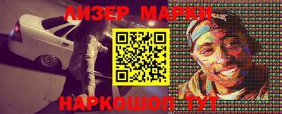 ешки Лесосибирск
