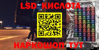 ешки Лесосибирск