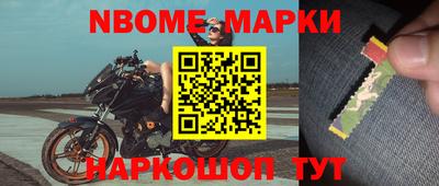 ешки Лесосибирск