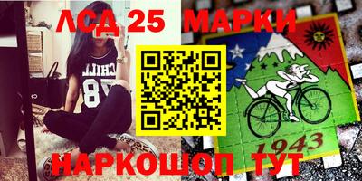 амф Ливны