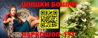 амф Ливны