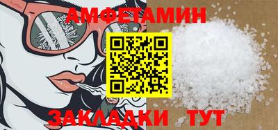 амф Ливны