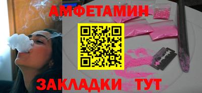 ешки Лесосибирск