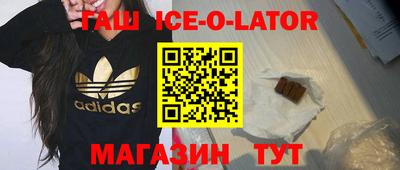 амф Ливны