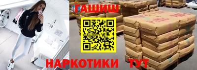 ешки Лесосибирск