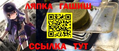 ешки Лесосибирск