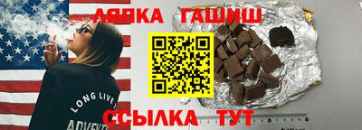 амф Ливны