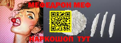 ешки Лесосибирск