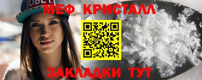 амф Ливны