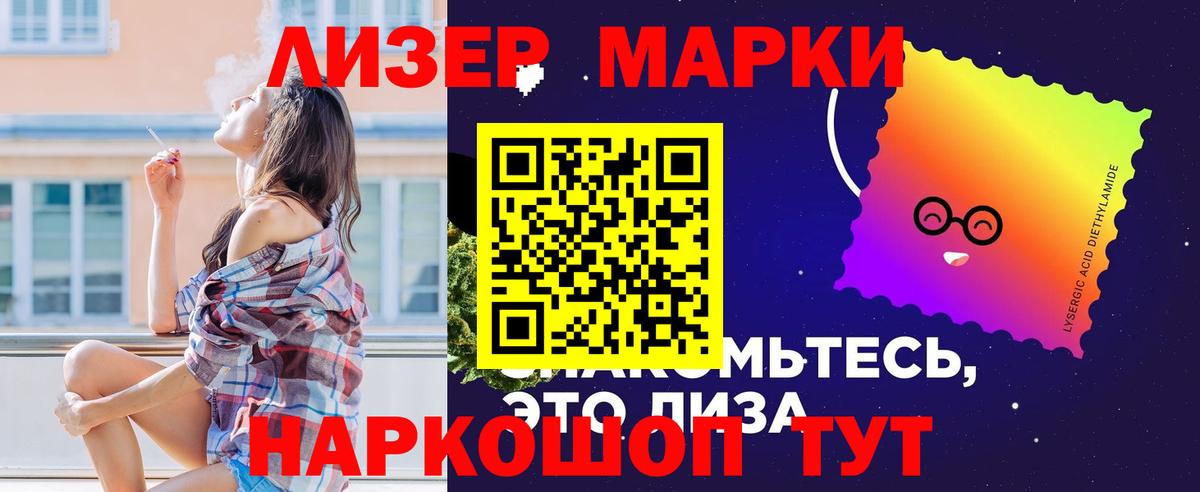 Волжский  ЛСД экстази ecstasy  Вход с VPN  Лсд 25 экстази кислота 
